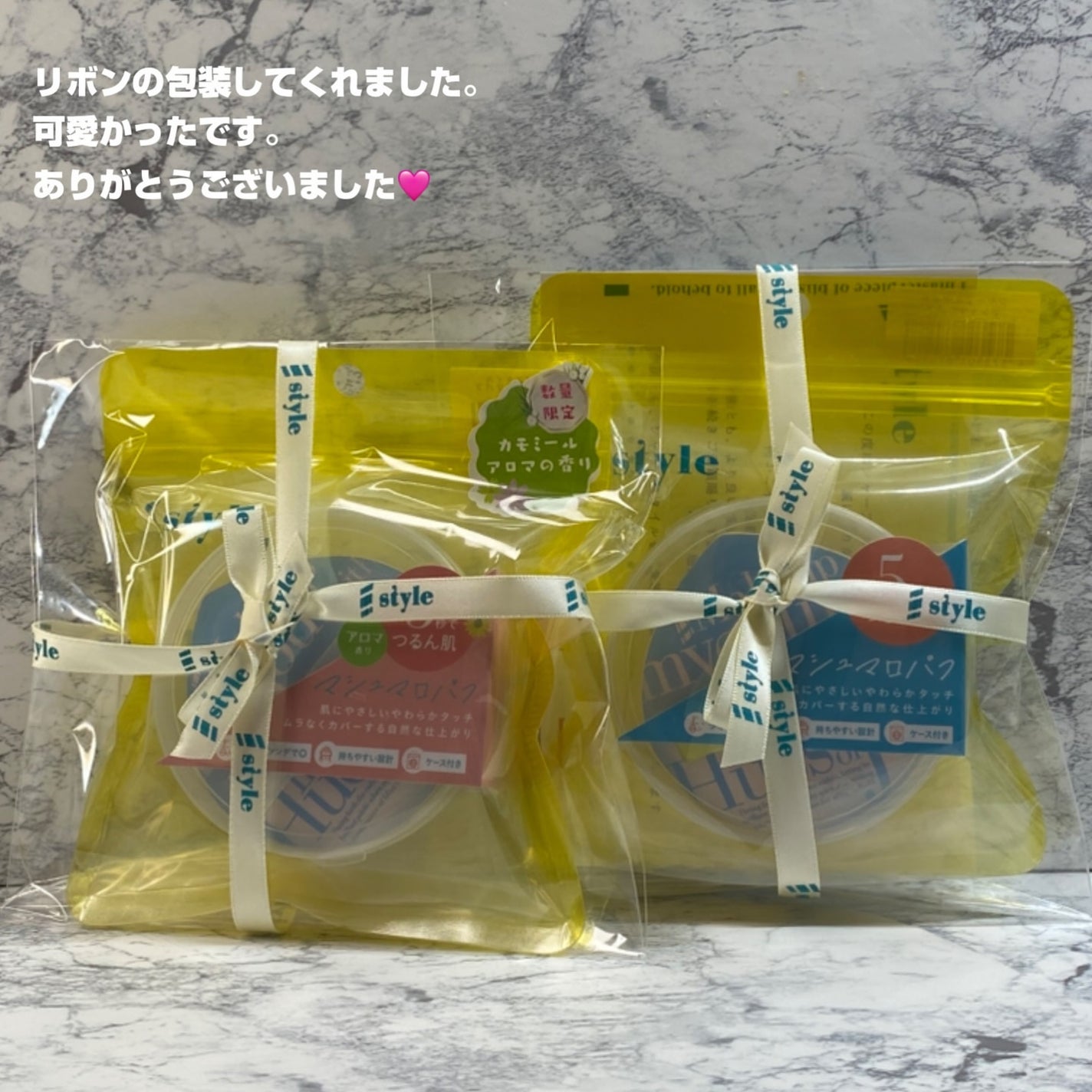 マシュマロパフ/シャープスタイル/パフ・スポンジを使ったクチコミ(7枚目)
