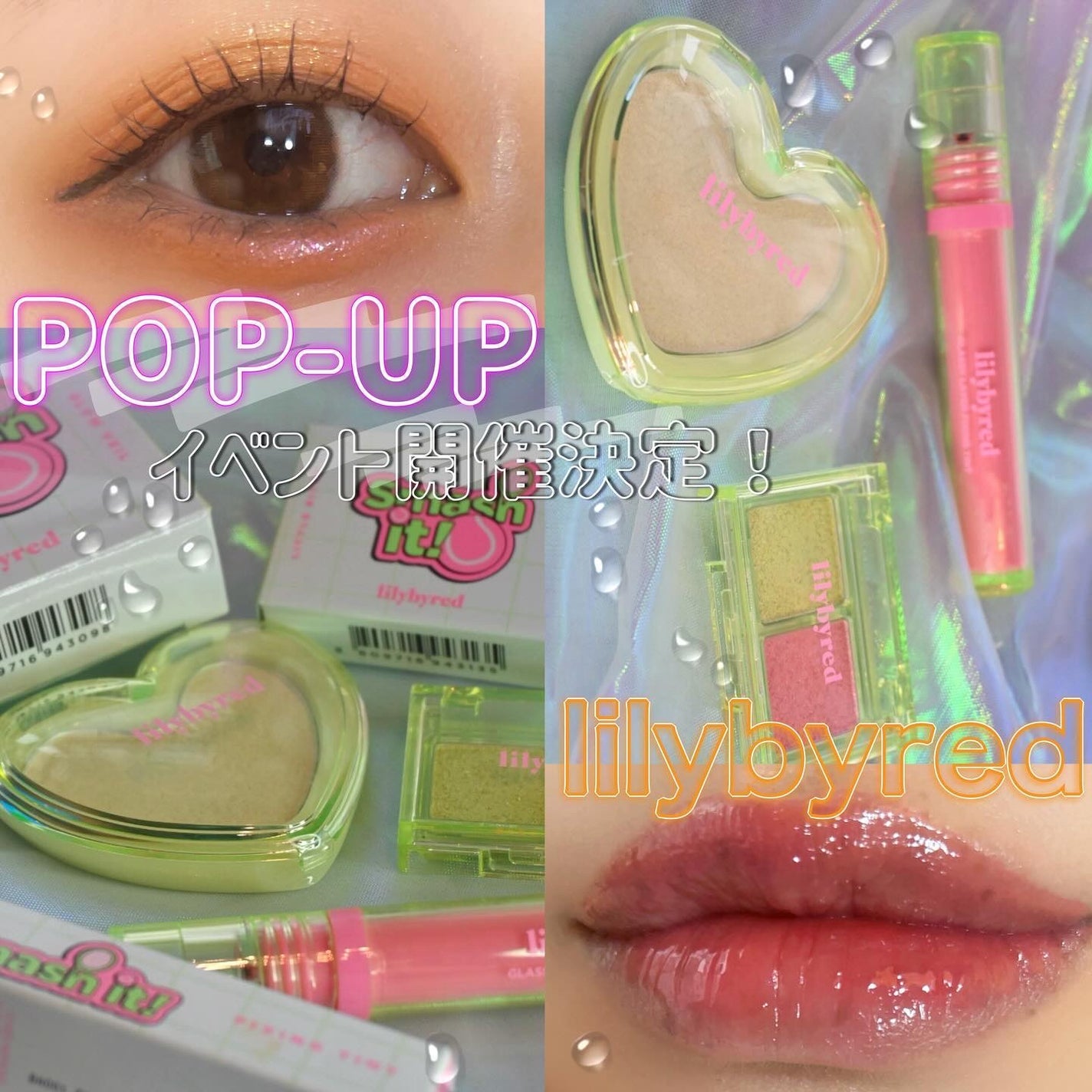 Glassy Layer Fixing Tint/lilybyred/口紅を使ったクチコミ(1枚目)