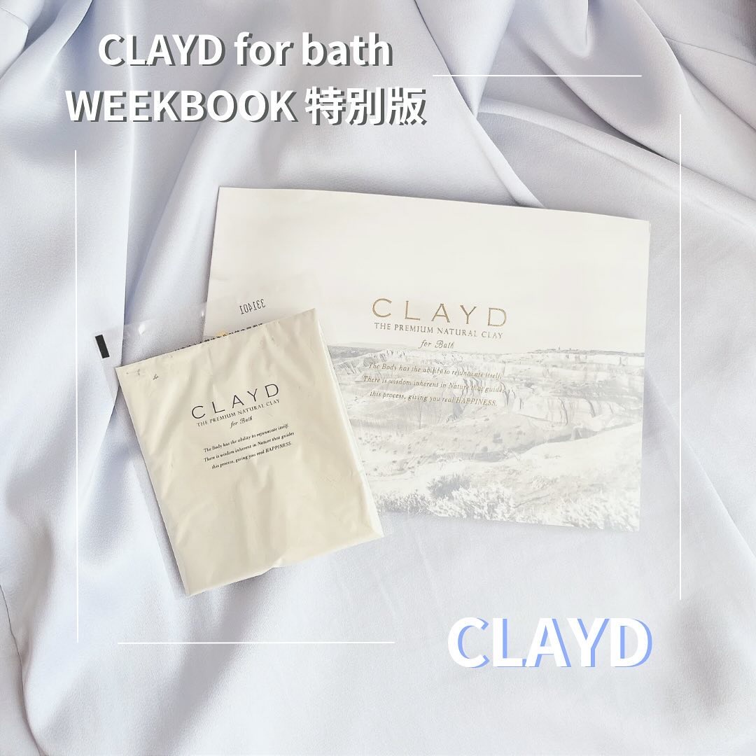CLAYD for Bath/CLAYD JAPAN/保湿系入浴剤を使ったクチコミ（2枚目）
