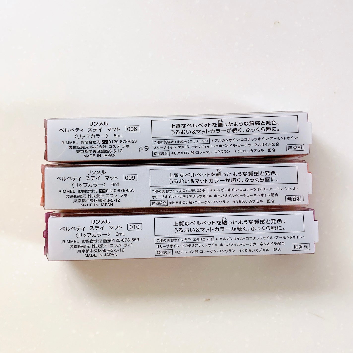 ベルベティ ステイ マット/リンメル ロンドン/口紅を使ったクチコミ(6枚目)