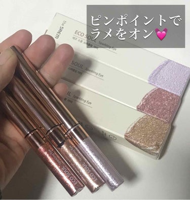 the SAEM エコ ソウル スパークリング アイ(ECO SOUL Sparkling Eye)のクチコミ「普段のアイメイクにワンポイント💓

⭐️the  SEAM⭐️
ECO SOUL Sparkl.....」（1枚目）