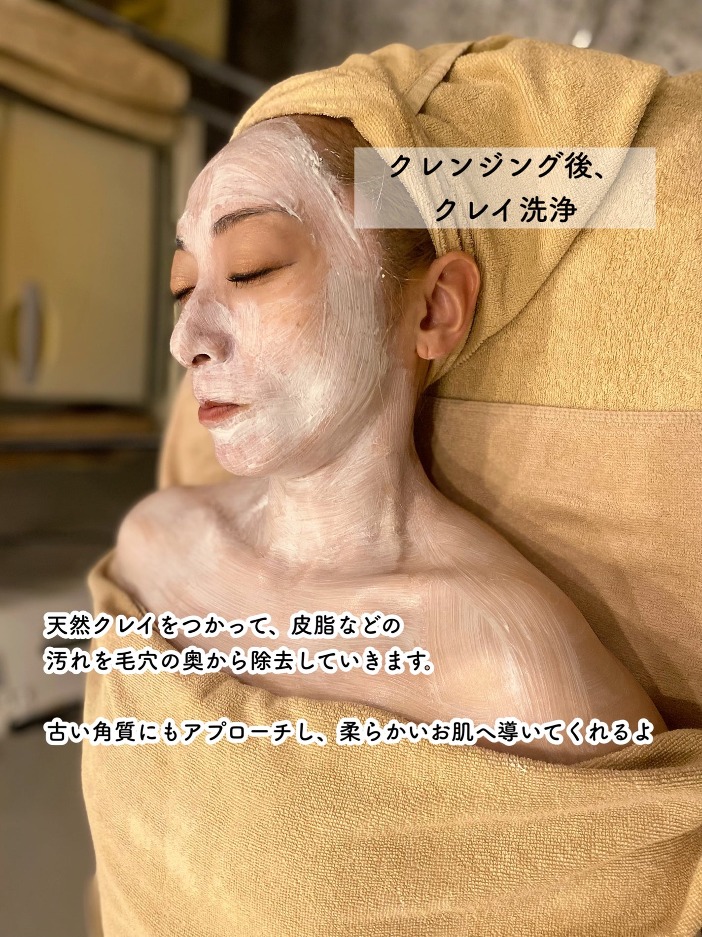 エミリー@フォロバ100 on LIPS 「・・FACE+中野店山野愛子のどろんこ美容+琥珀美容から誕生し..」(4枚目)
