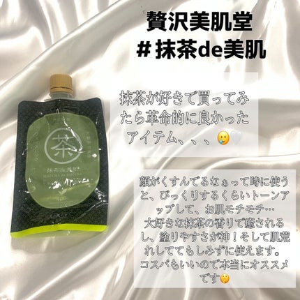 ガスール固形/ナイアード/洗顔石鹸を使ったクチコミ(6枚目)