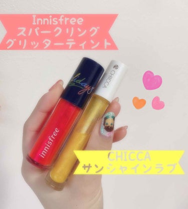 スパークリンググリッター ティント 2019 Holiday Limited Edition/innisfree/口紅を使ったクチコミ（1枚目）