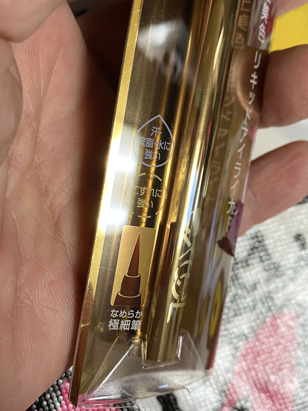 スキニーリッチライナー RL04 テラコッタ/excel/リキッドアイライナーを使ったクチコミ（3枚目）