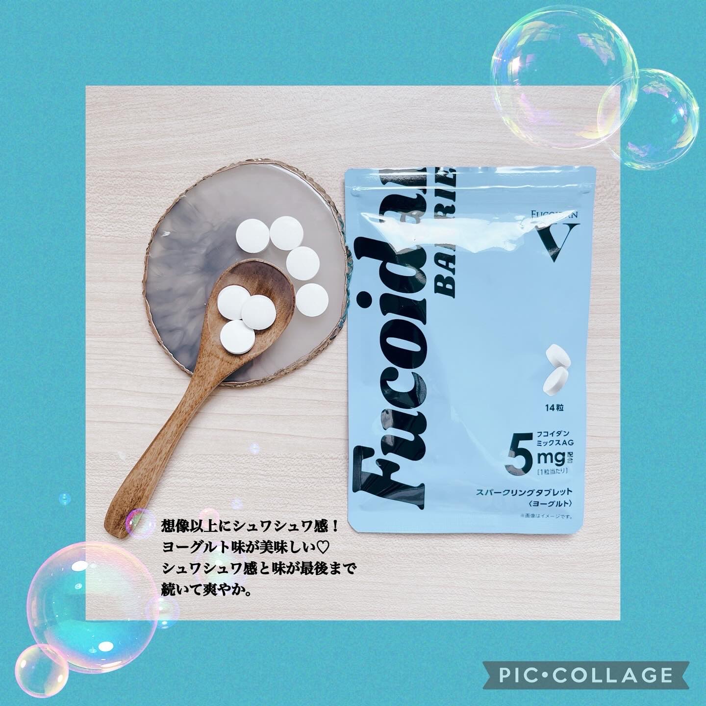 スパークリングタブレット ヨーグルト/フコイダンバリア/健康サプリメントを使ったクチコミ（2枚目）