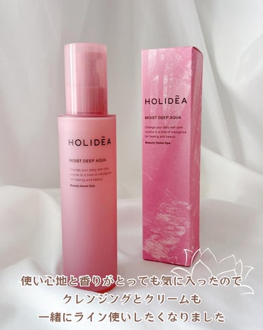 ホリーディア モイストディープアクア/HOLIDEA/化粧水を使ったクチコミ（6枚目）