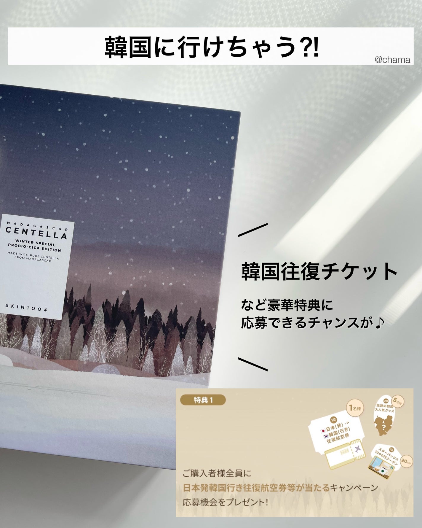 プロバイオシカ インテンシブ アンプル/SKIN1004/美容液を使ったクチコミ(8枚目)