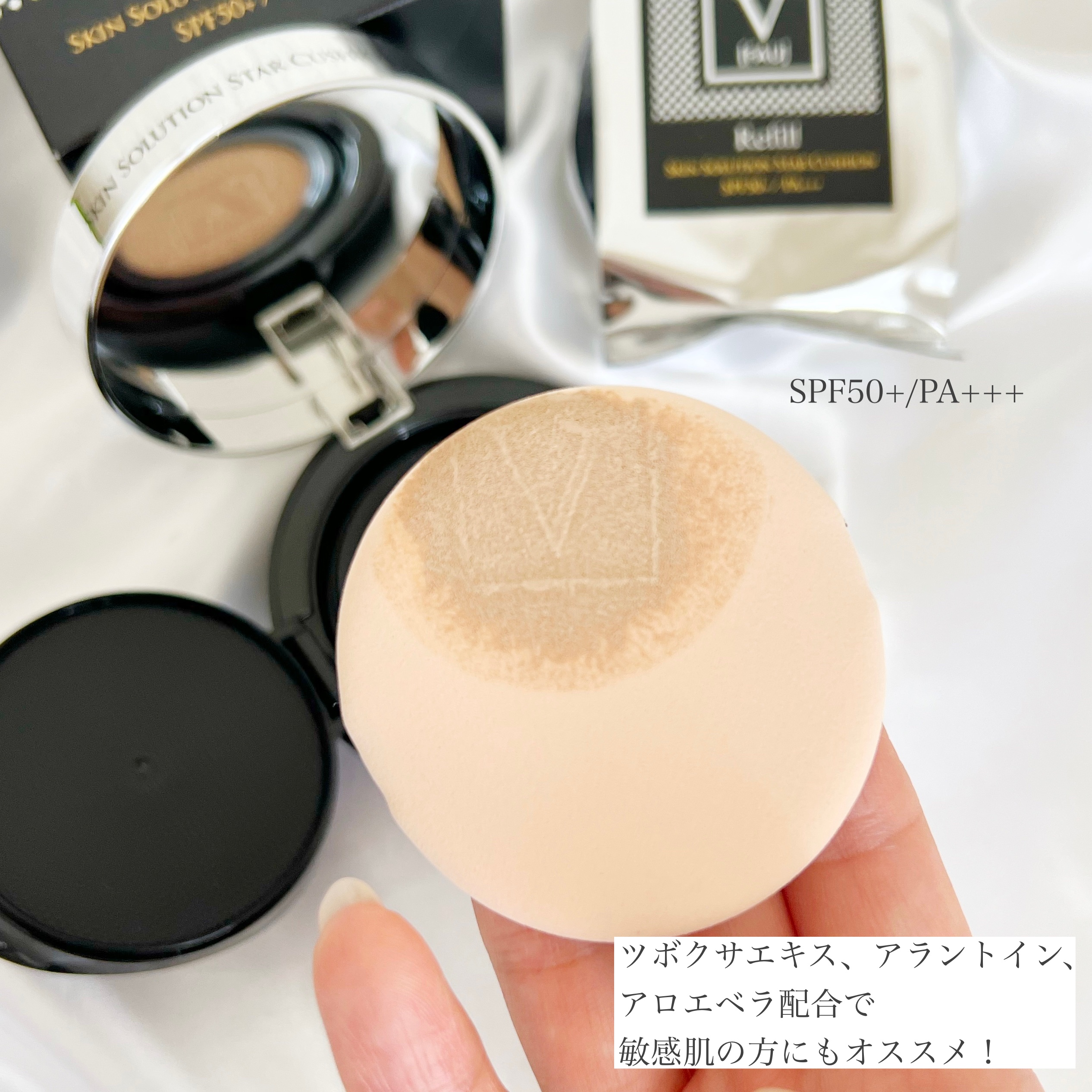 スキンソリューションスタークッション/FAU/クッションファンデーションを使ったクチコミ（2枚目）