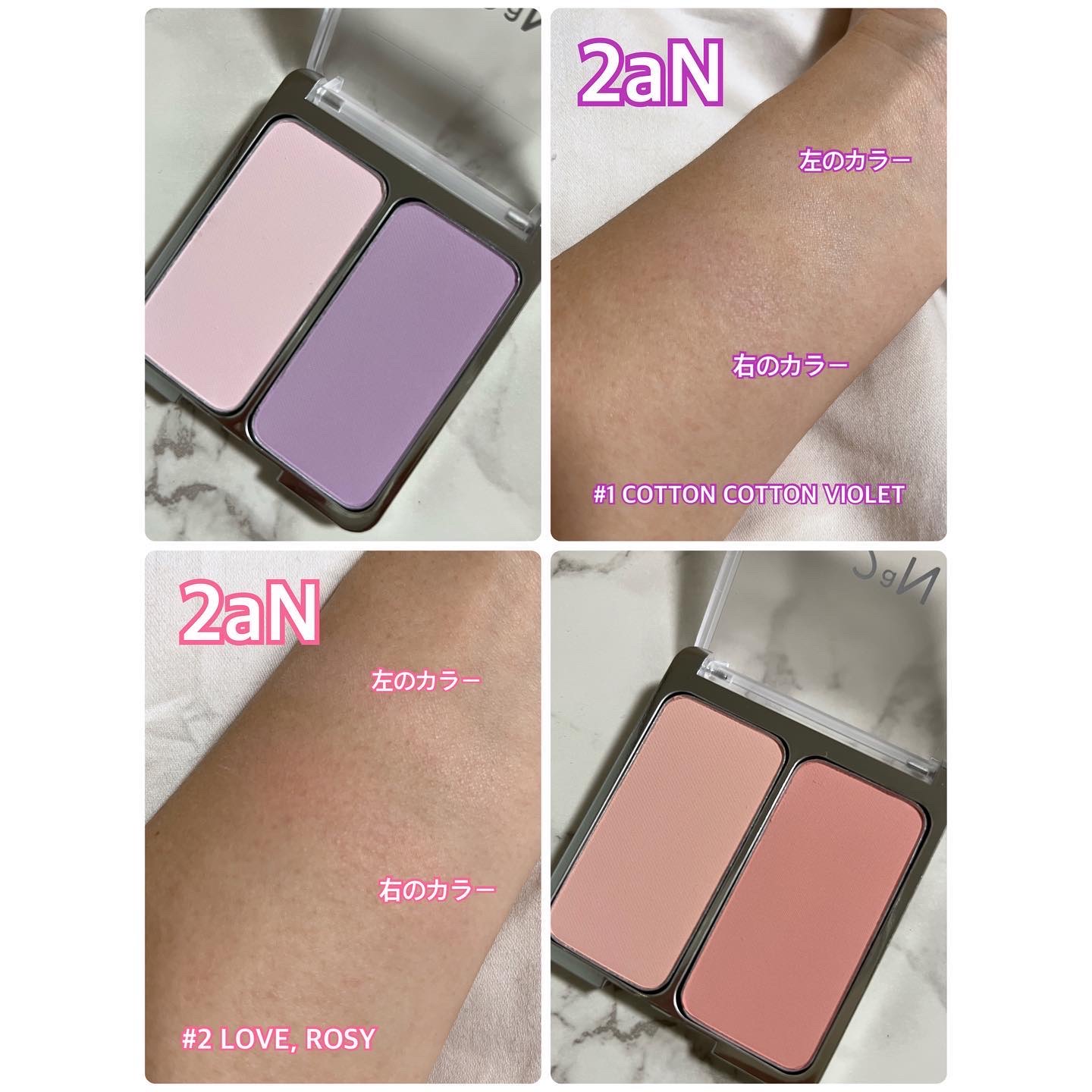 デュアルチーク/2aN/パウダーチークを使ったクチコミ（2枚目）