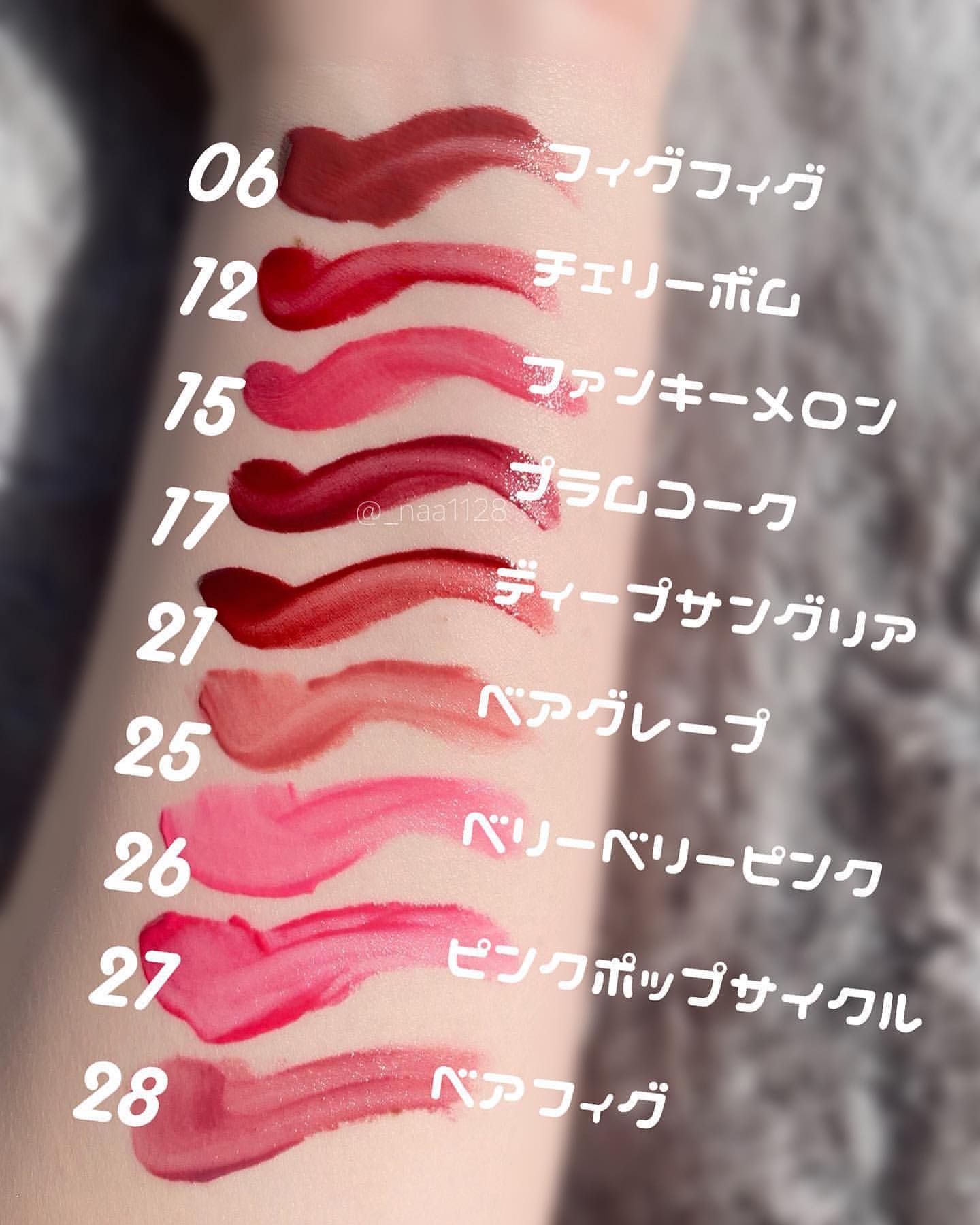 ジューシーラスティングティント/rom&nd/リップティントを使ったクチコミ（3枚目）