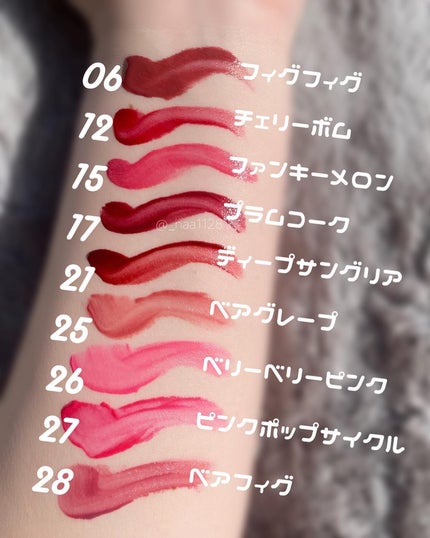 ジューシーラスティングティント/rom&nd/リップティントを使ったクチコミ(3枚目)