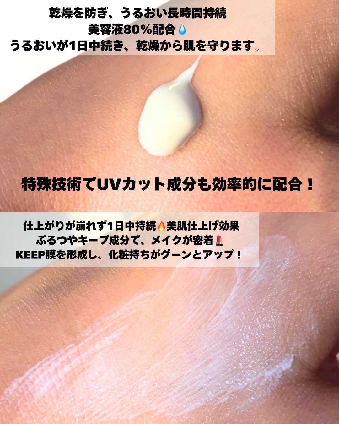 ぷるつやベース <下地>/インテグレート/化粧下地を使ったクチコミ（2枚目）