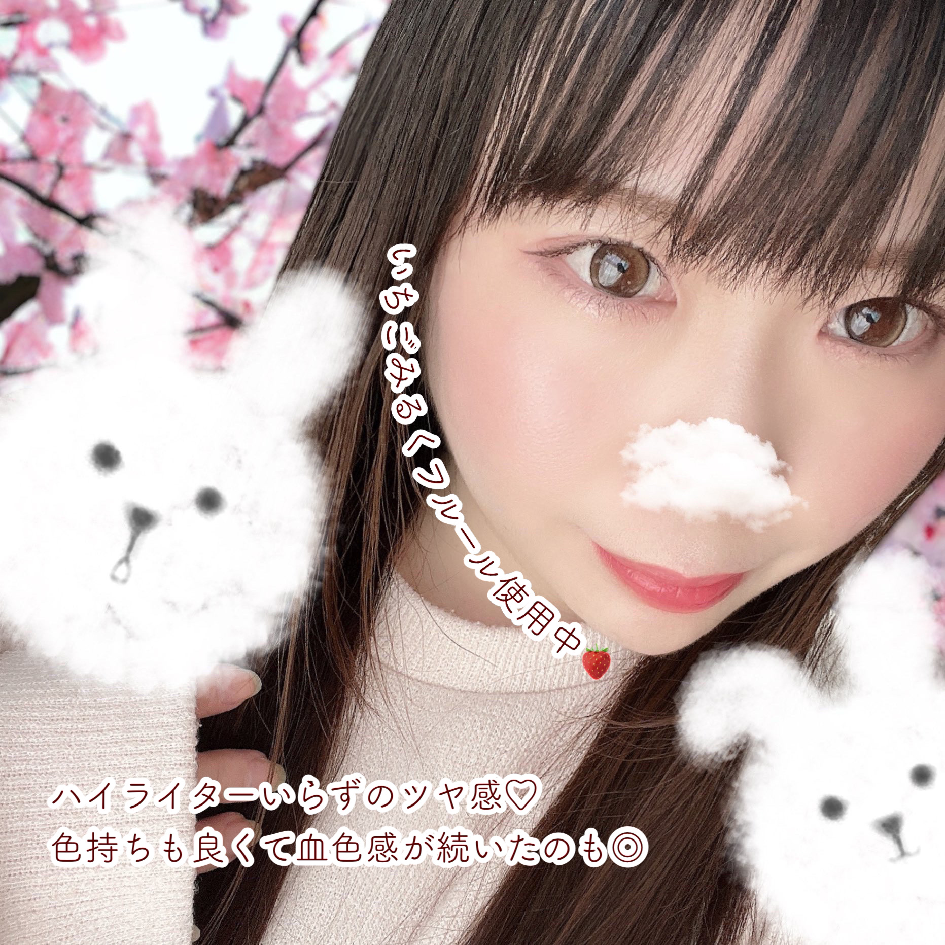 キャンメイク グロウフルールチークスのクチコミ「キャンメイク様から商品提供いただきました♥️
新色チークのいちごみるくフルール🍓

見た目から.....」（3枚目）