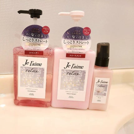 リラックス ミッドナイトリペア シャンプー/ヘアトリートメント (ストレート&リッチ)/Je l'aime/市販シャンプーを使ったクチコミ(5枚目)