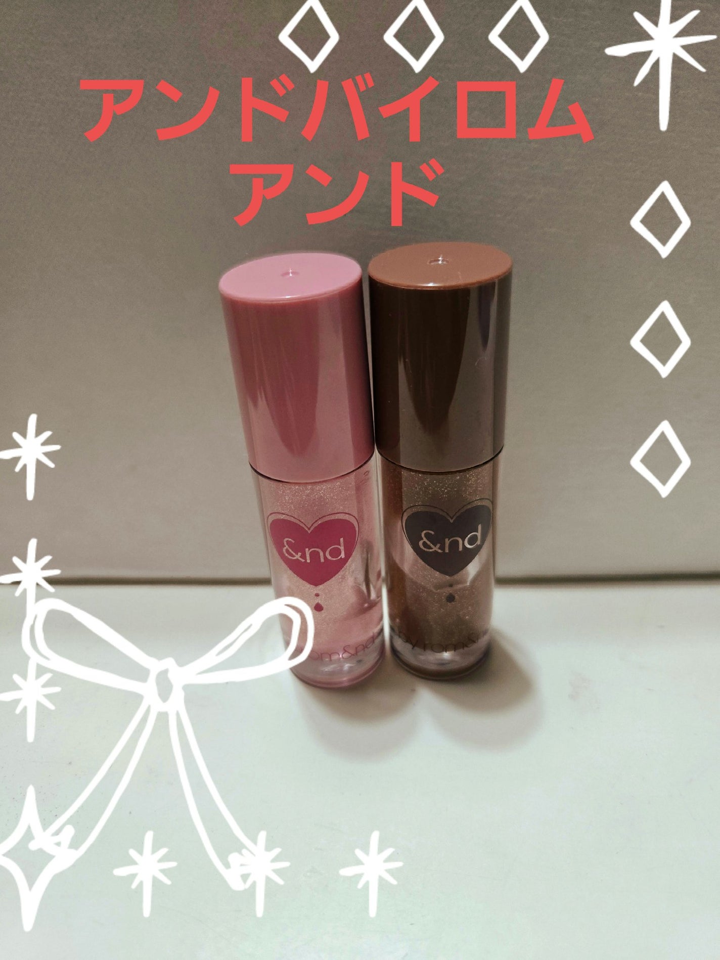 グラッシーコーティンググロス/&nd by rom&nd/リップグロスを使ったクチコミ(1枚目)
