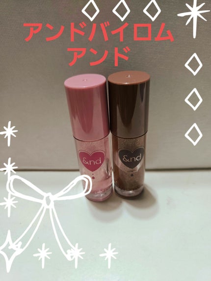 グラッシーコーティンググロス/&nd by rom&nd/リップグロスを使ったクチコミ(1枚目)