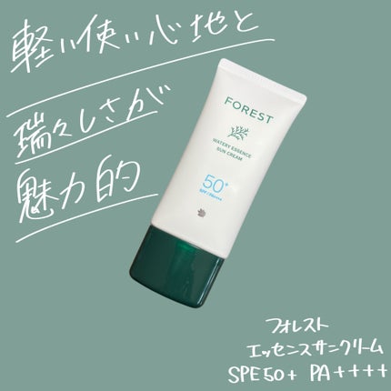 フォレスト エッセンスサンクリーム/FoRest by Greenfinger/日焼け止めローションを使ったクチコミ(1枚目)