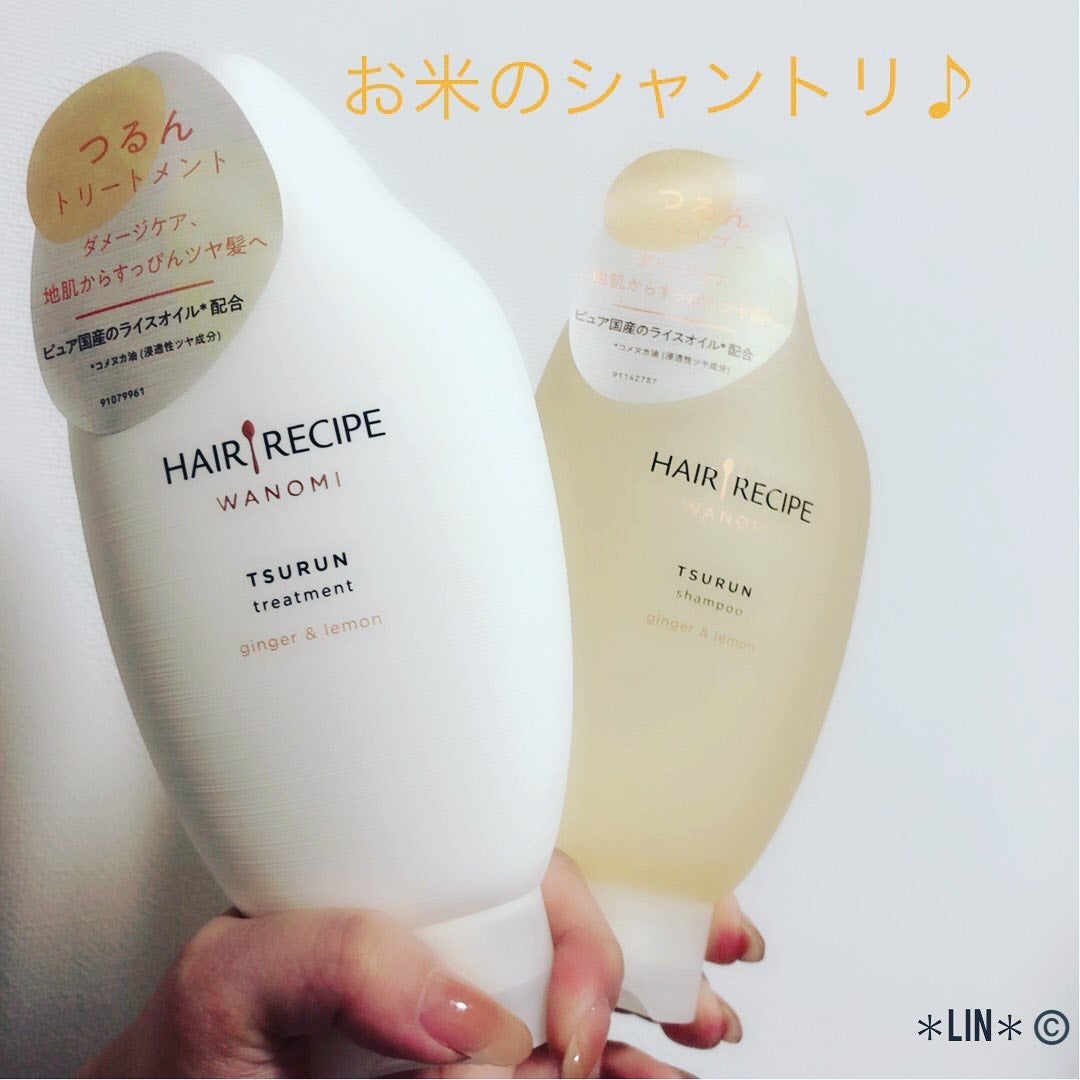 うるつや シャンプー/トリートメント/WANOMI/市販シャンプーを使ったクチコミ(3枚目)