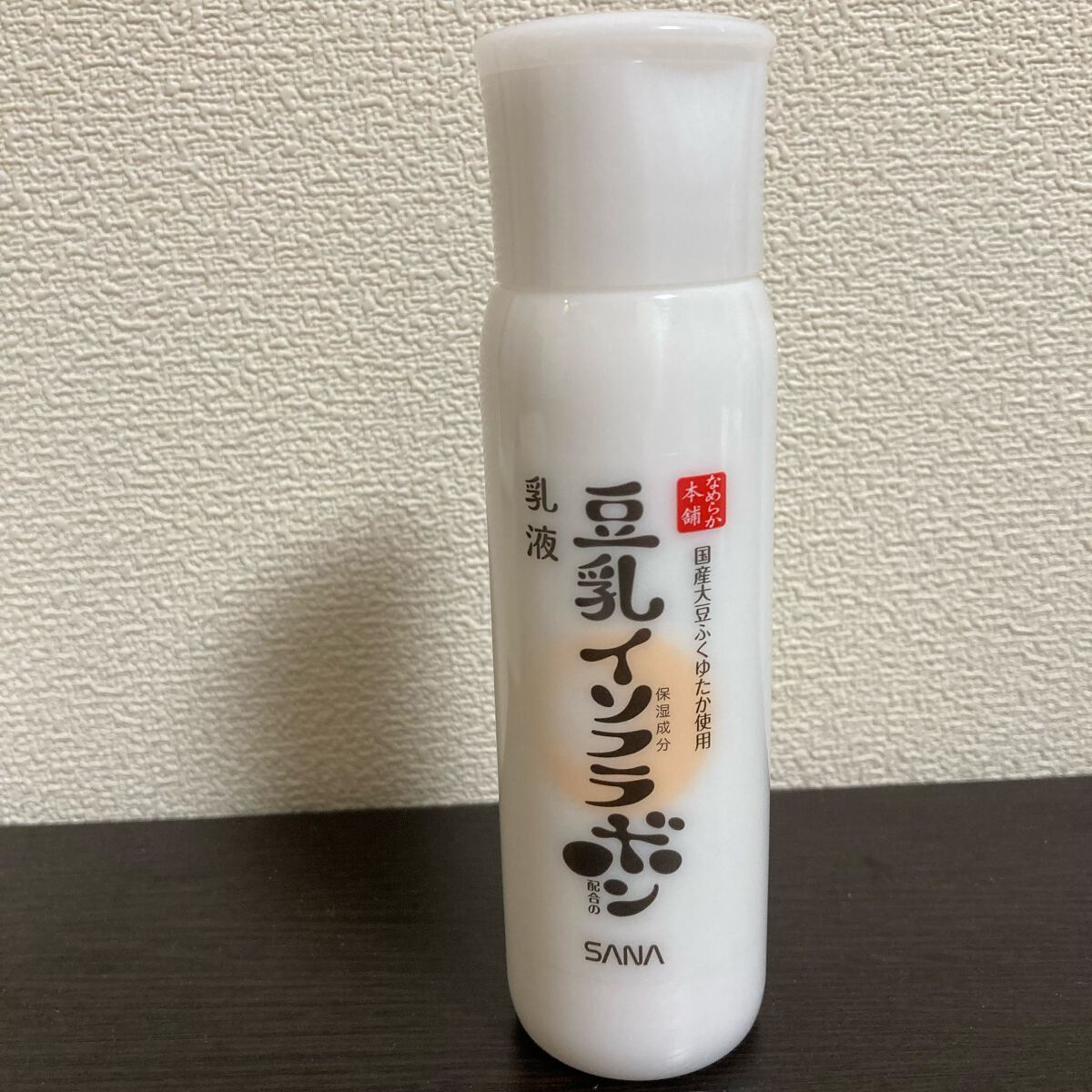 乳液 NC/なめらか本舗/乳液を使ったクチコミ(1枚目)