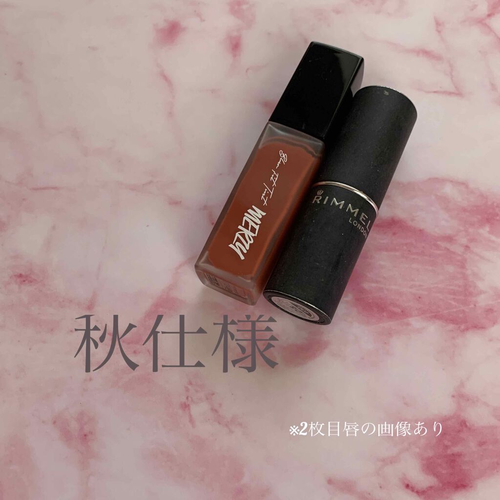 ブラー フィット ティント/MERZY/リップティントを使ったクチコミ（1枚目）