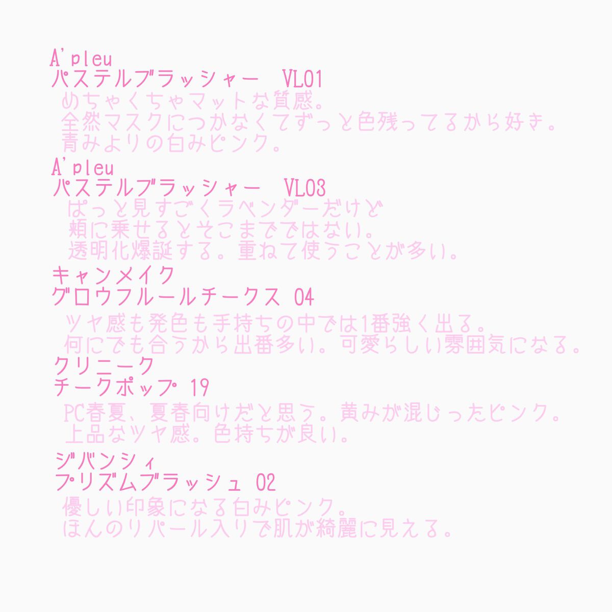 チーク ポップ/CLINIQUE/パウダーチークを使ったクチコミ（3枚目）