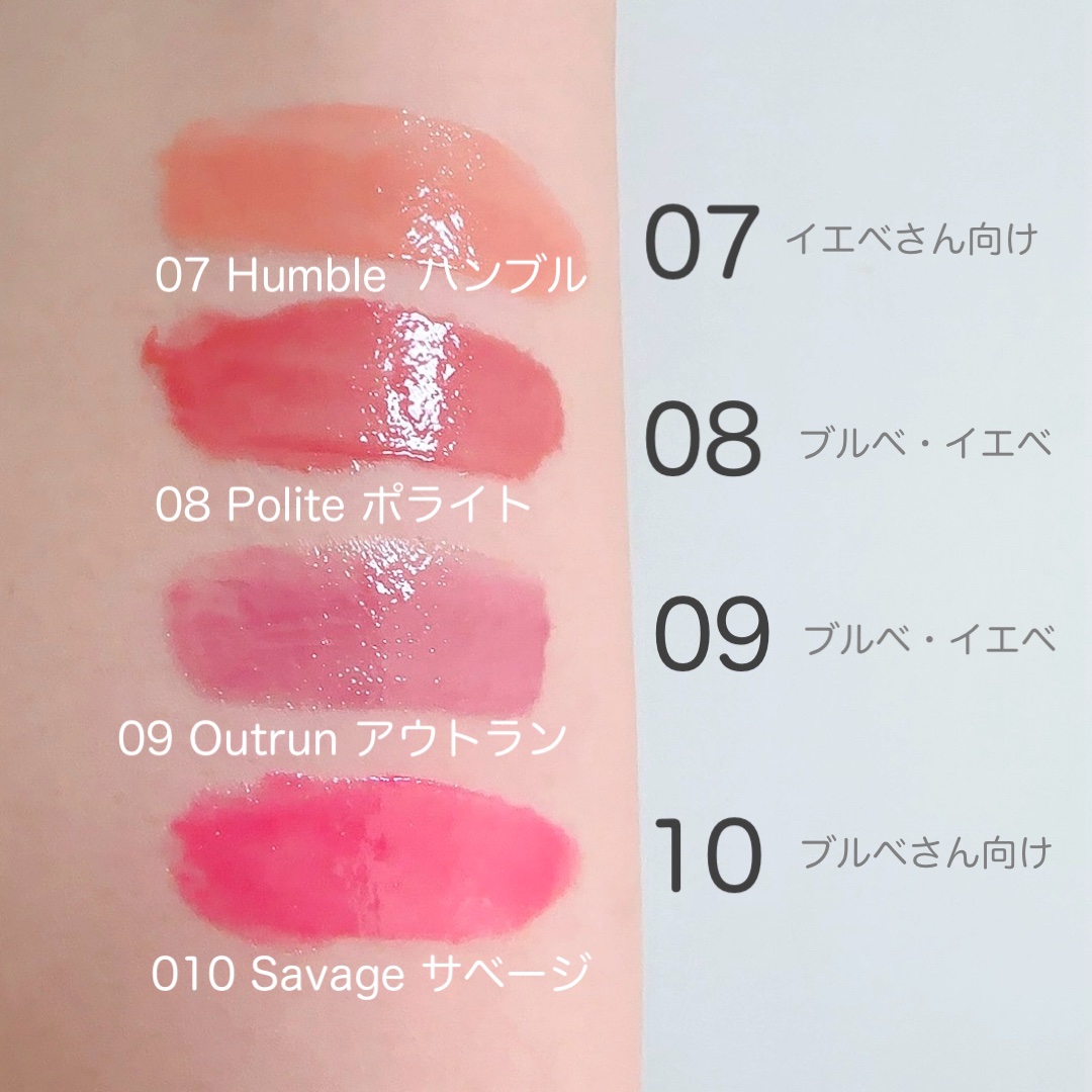 ボリューマイジングフォンデュリップ/Coralhaze/口紅を使ったクチコミ（2枚目）