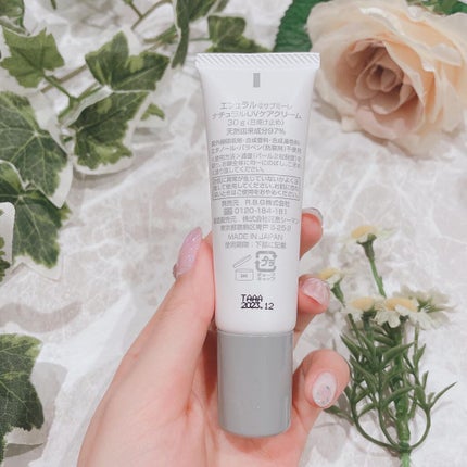 ナチュラルUVケアクリーム/efferal/日焼け止めクリームを使ったクチコミ(3枚目)