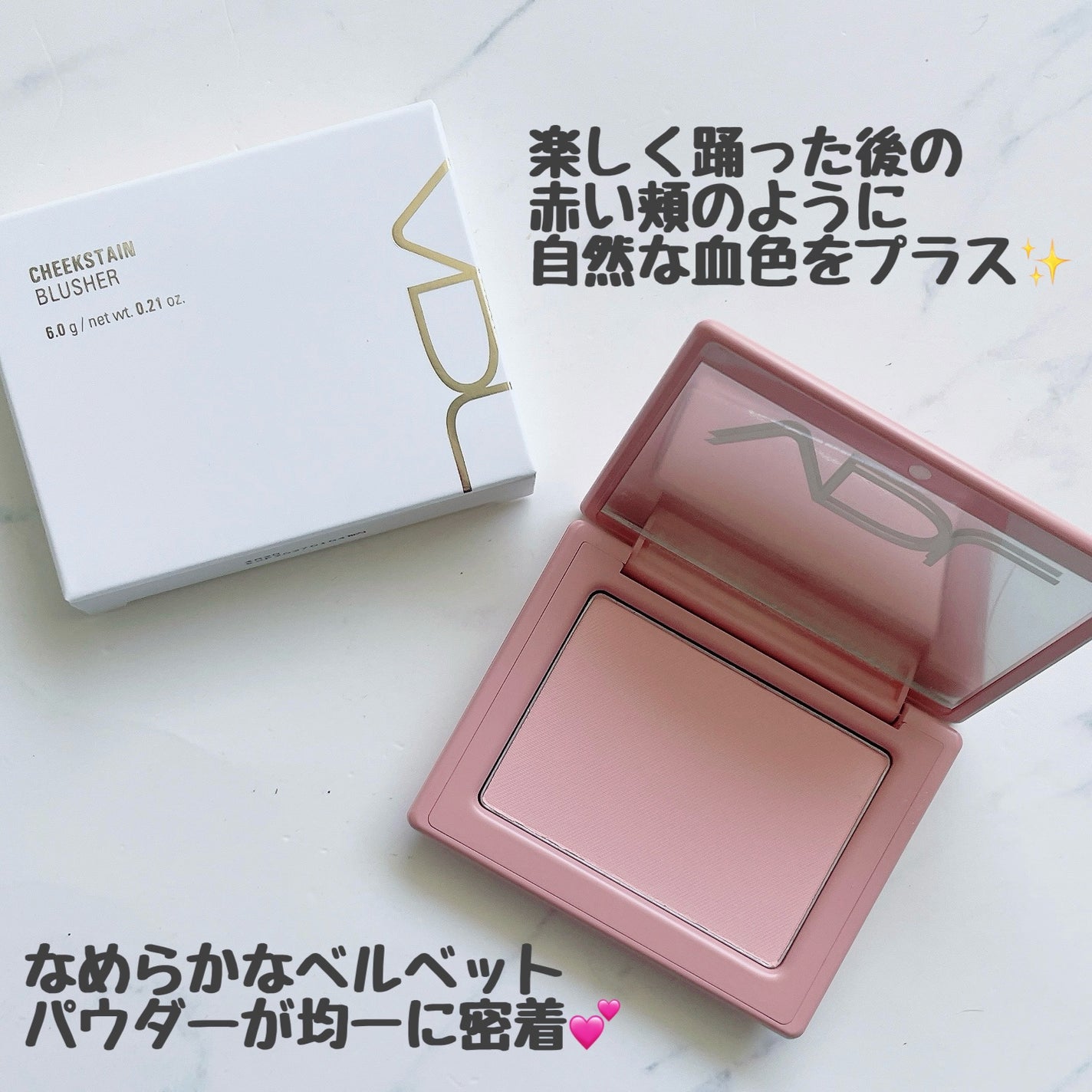 チークステイン ブラッシャー/VDL/パウダーチークを使ったクチコミ(2枚目)