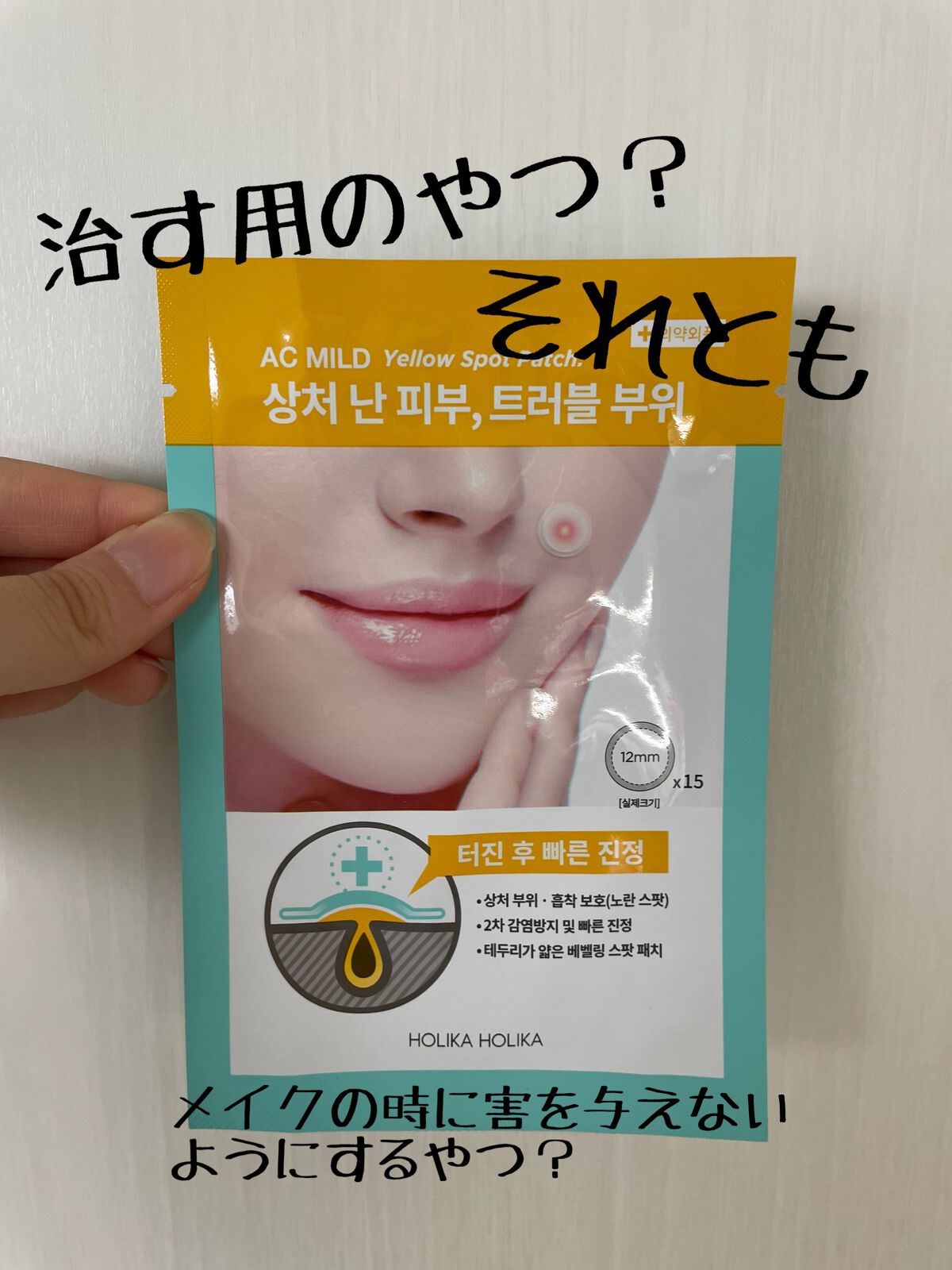 美容大好きブルベ冬みうのレビュー on LIPS 「皆さんこんにちは!!お久しぶりです!!今回はマスカラを買った時..」(2枚目)