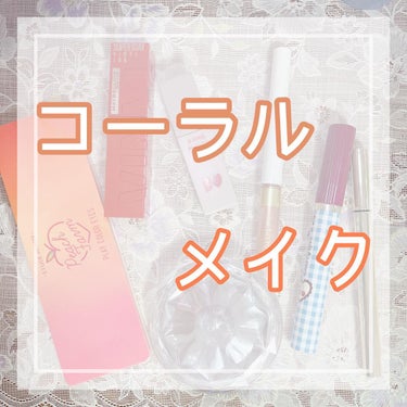 ニュアンス カラー アイライナー/SNIDEL BEAUTY/リキッドアイライナーを使ったクチコミ（1枚目）