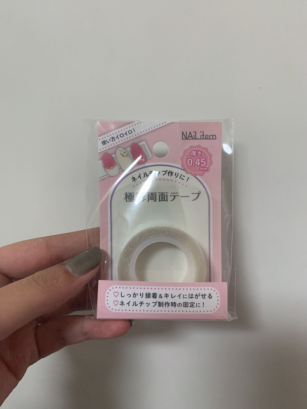 極厚両面テープ セリアの口コミ 超優秀 100均で買えるおすすめネイル用品 セルフネイル 極厚両 By 檎 乾燥肌 10代後半 Lips 極厚両面テープ セリアの口コミ 超優秀 100均で買えるおすすめネイル用品 セルフネイル 極厚両 By 檎 乾燥肌 10代後半 Lips