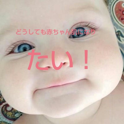 白潤 薬用美白乳液/肌ラボ/乳液を使ったクチコミ(1枚目)