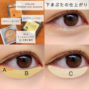 UR GLAM　POWDER EYESHADOW/U R GLAM/シングルアイシャドウを使ったクチコミ（3枚目）