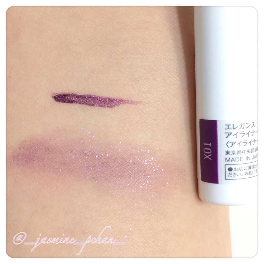  アイライナー＆カラー  X01（限定色）/エレガンス クルーズ/リキッドアイライナーを使ったクチコミ（3枚目）