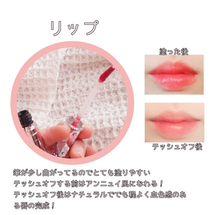 ã¢ã€ð on LIPS ããJILLSTUARTãâ ã¢ã€ã·ã£ããŠã®ã©ã®ã©ã§ã¯ãªãå°ãã©ã¡..ãïŒ4æç®ïŒ