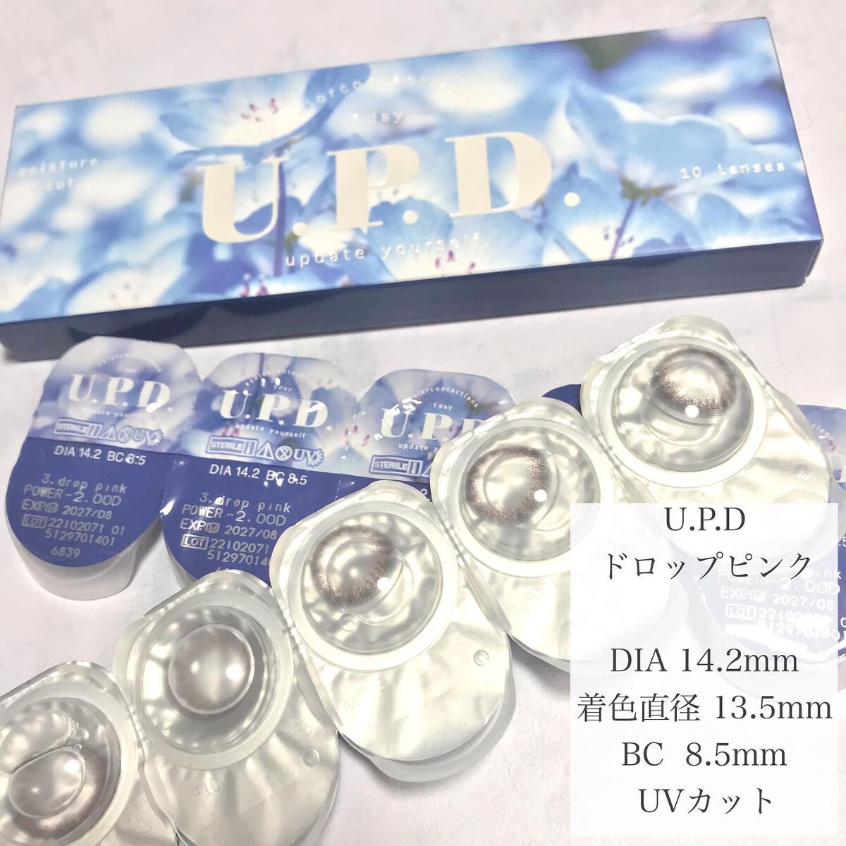 U.P.D. 1day/U.P.D./ワンデー（１DAY）カラコンを使ったクチコミ（2枚目）