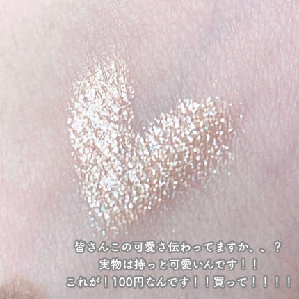 カバーパーフェクション チップコンシーラー/the SAEM/リキッドコンシーラーを使ったクチコミ(5枚目)