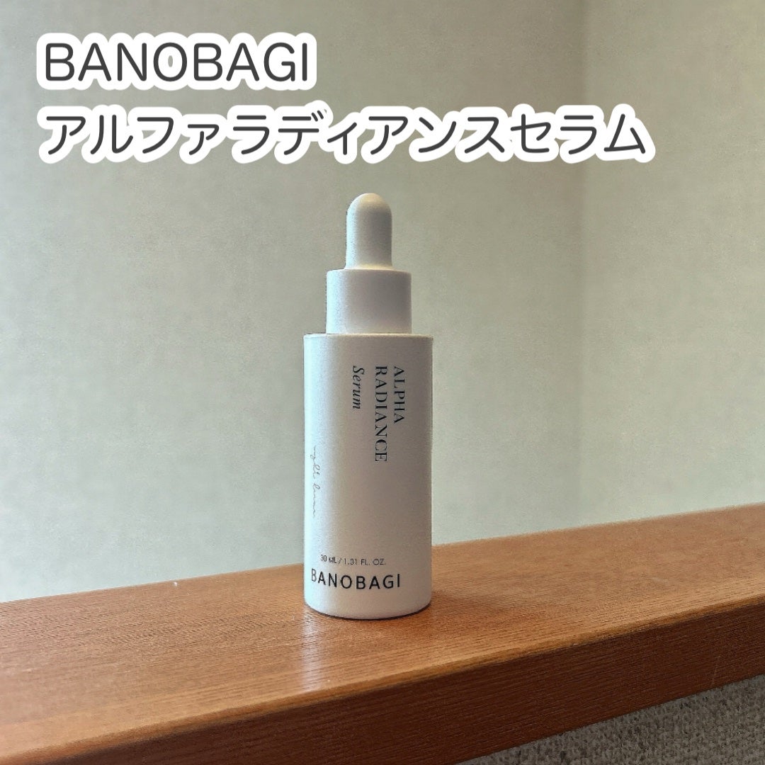 アルファラディアンスグローセラム/BANOBAGI/美容液を使ったクチコミ(1枚目)