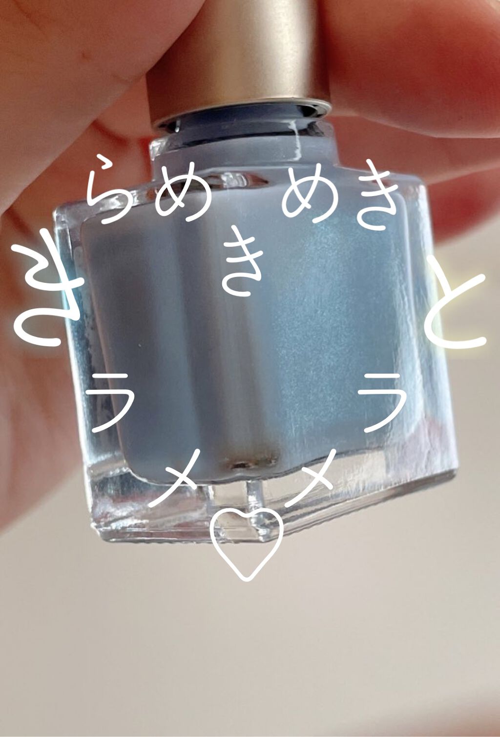 ラコララン ネイルポリッシュ/lacoraran/マニキュアを使ったクチコミ（1枚目）