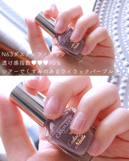 カラフルネイルズ/キャンメイク/マニキュアを使ったクチコミ(2枚目)
