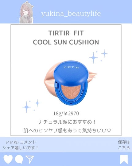 ゆきな|プチプラで自分磨き on LIPS 「@yukina_beautylife◀他の投稿はこちらからこん..」(7枚目)