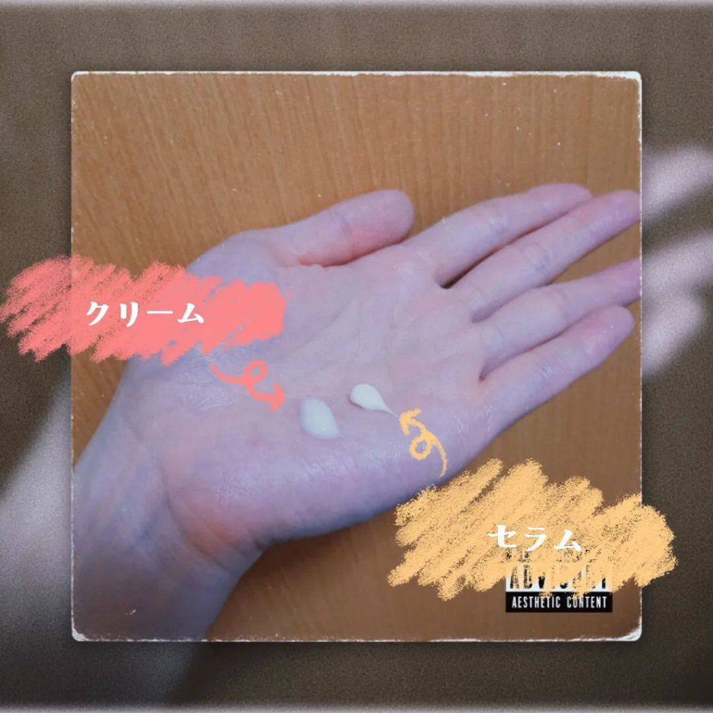 薬用コンセントレートクリーム　ホワイト/サナ　リンクルターン/フェイスクリームを使ったクチコミ（3枚目）