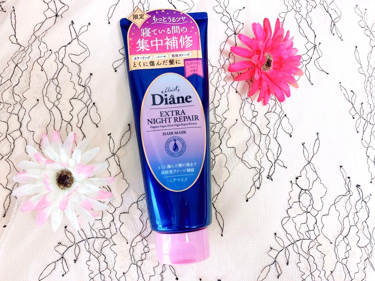 エクストラナイトリペア ヘアマスク/ダイアン/ヘアマスク・ヘアパックを使ったクチコミ(1枚目)