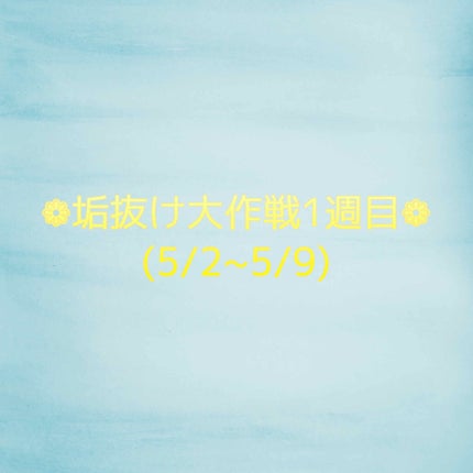 ã䜿ã£ãã¯ãã³ãïŒ1æç®ïŒ