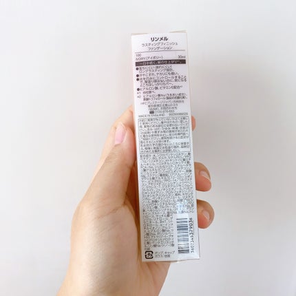 ラスティングフィニッシュ ファンデーション 100/リンメル ロンドン/リキッドファンデーションの画像