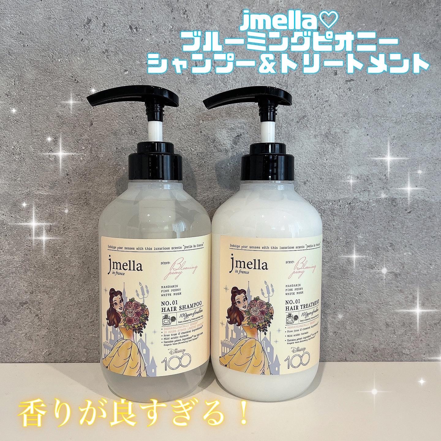 インフランス ヘアシャンプー ブルーミングピオニー／トリートメント ブルーミングピオニー/jmella/市販シャンプーを使ったクチコミ（1枚目）