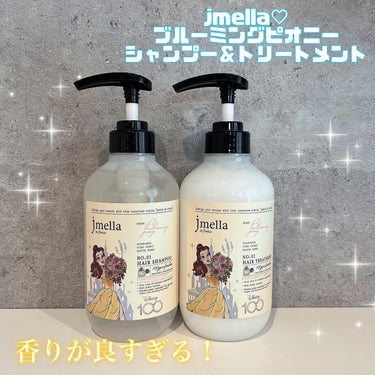 インフランス ヘアシャンプー ブルーミングピオニー／トリートメント ブルーミングピオニー/jmella/シャンプー・コンディショナーを使ったクチコミ（1枚目）