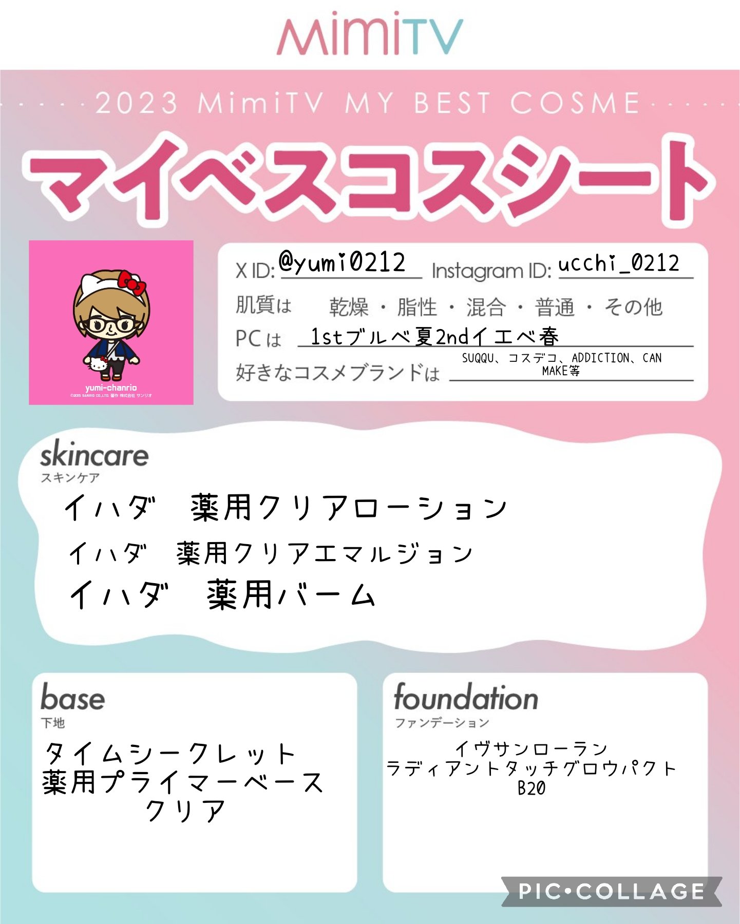 クリーミータッチライナー/キャンメイク/ジェルアイライナーを使ったクチコミ（1枚目）