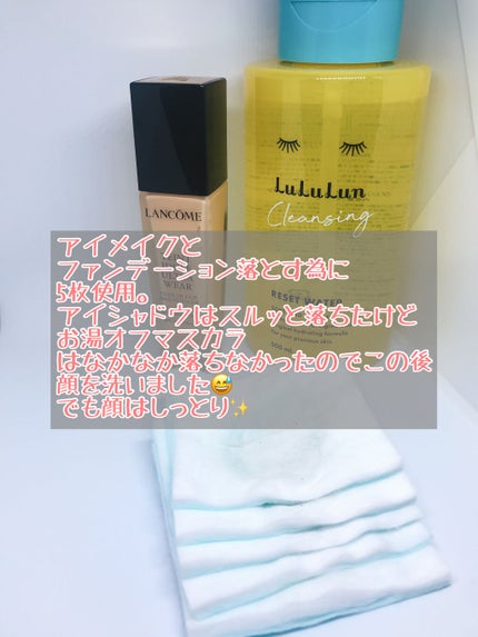 ルルルン クレンジングリセットウォーター/ルルルン/クレンジングウォーターを使ったクチコミ(2枚目)
